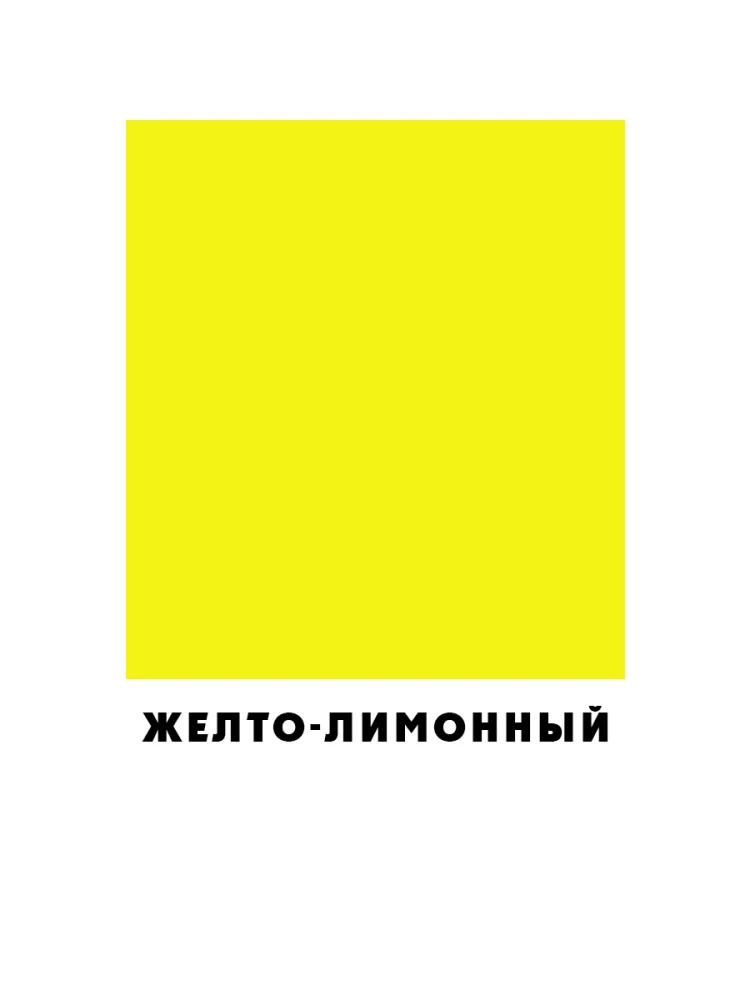 Флуоресцентная краска аэрозольная жёлто-лимонная 520мл набор из 6шт. баллончик с