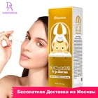 Сыворотка для лица с экстрактом ласточкиного гнезда ELIZAVECCA CF-Nest 97% B-jo Serum 50мл, Корейская косметика, Оригинал 100%