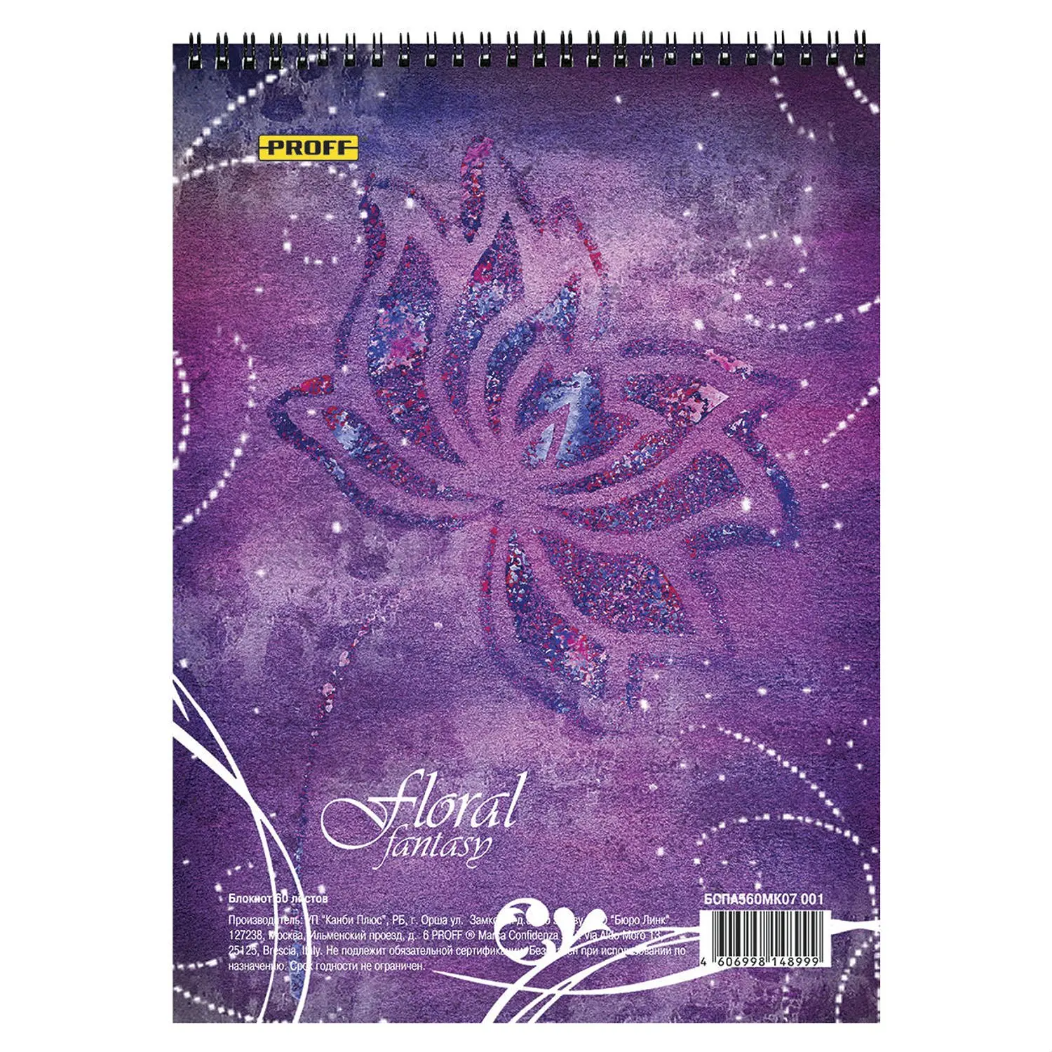 Блокнот Proff Ассорти A5 60 листов в ассортименте| |
