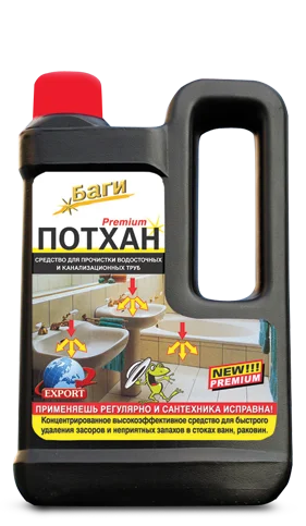 Потхан От Засоров Купить В Краснодаре Цена