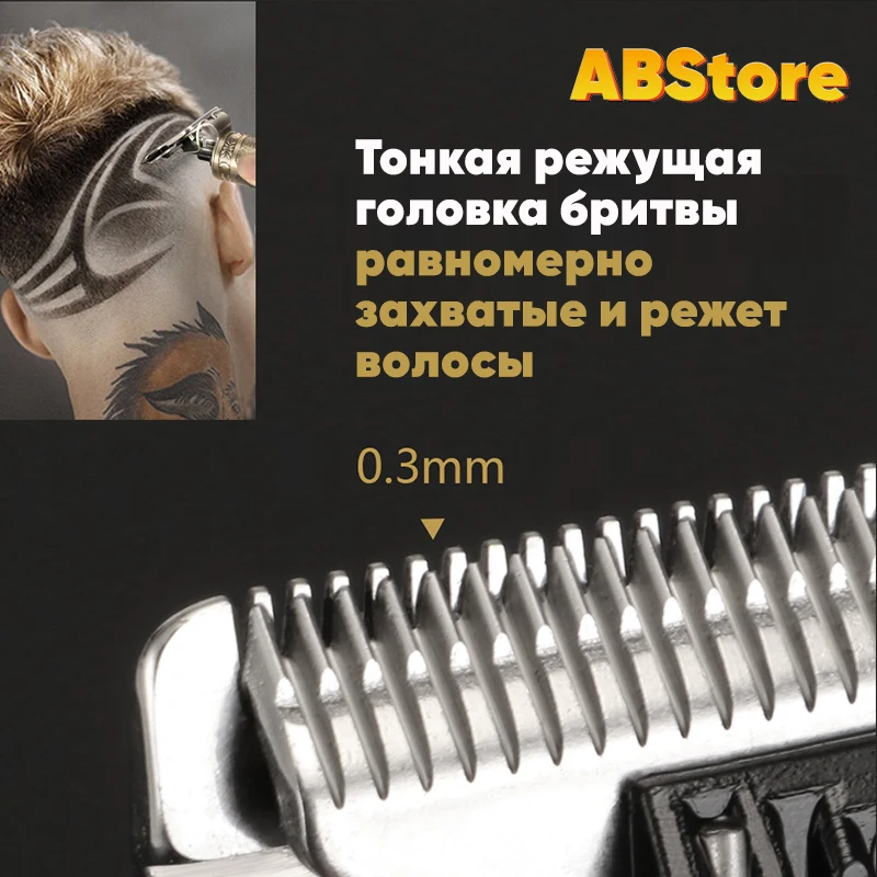 Триммер для мужчин профессиональный доставка из РФ 3 насадки в комплекте машинка