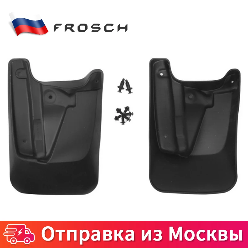 2 PCs Mud flaps for car front Flaps splash mudguard For SUBARU Impreza XV 2010-2011 (premium) | Автомобили и мотоциклы
