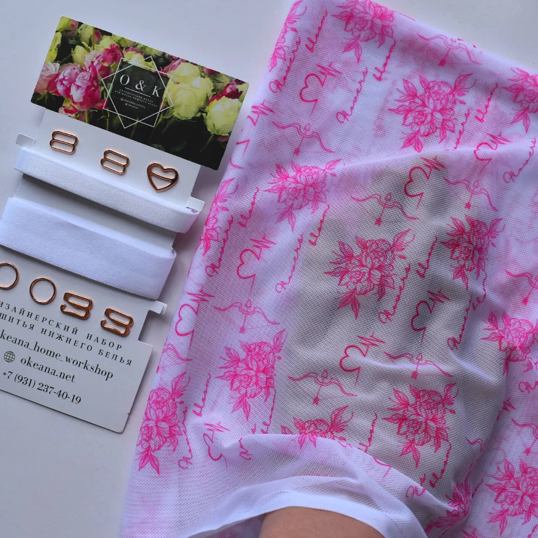 Дизайнерский набор для пошива комплекта состоящего из бюстгальтера-бралетта и