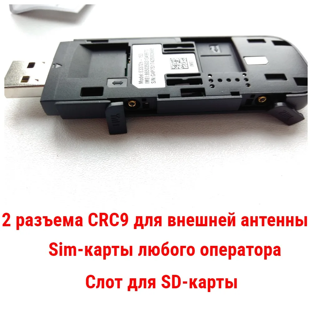 USB модем Huawei 3372 320 разблокирован под любого оператора|Модемы| |