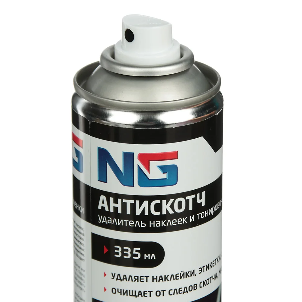 NG Удалитель наклеек и тонировочной пленки &quotАнтискотч&quot аэрозоль 335мл |