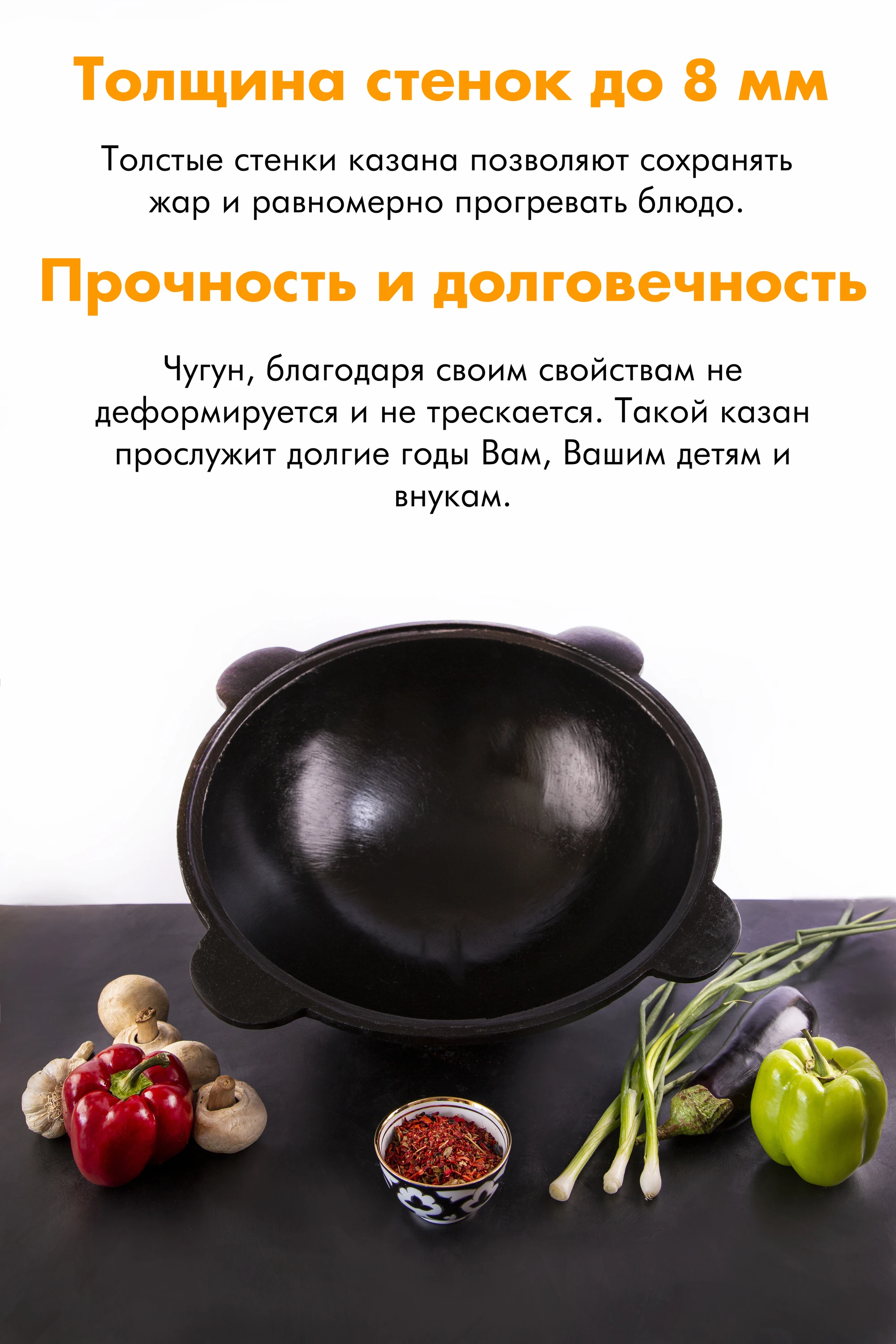 Казан чугунный узбекский 12 л. плоское дно алюминиевая крышка | Дом и сад