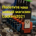 Райзер фиксатор крепление локер Riser PCI-E x1-x16 для видеокарт вертикальный