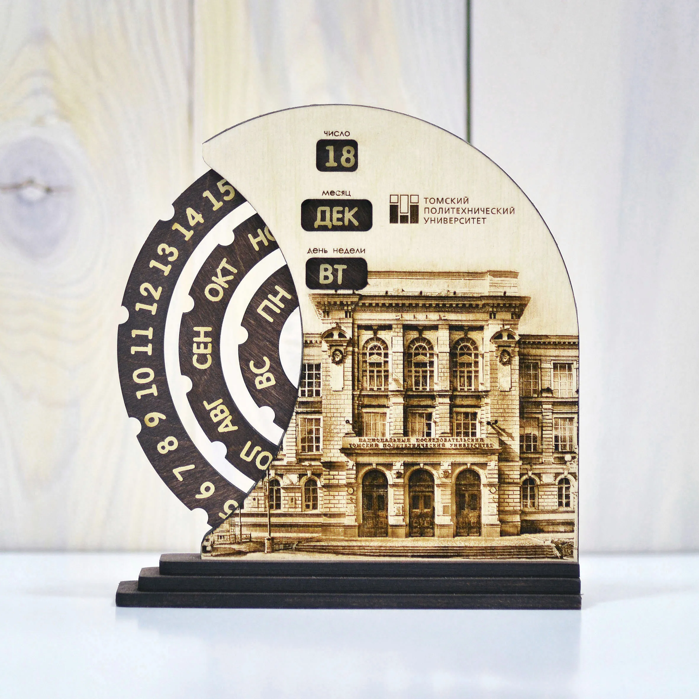 Календарь из дерева с видом г. Томска (Календарь ТПУ) | Канцтовары для офиса и дома
