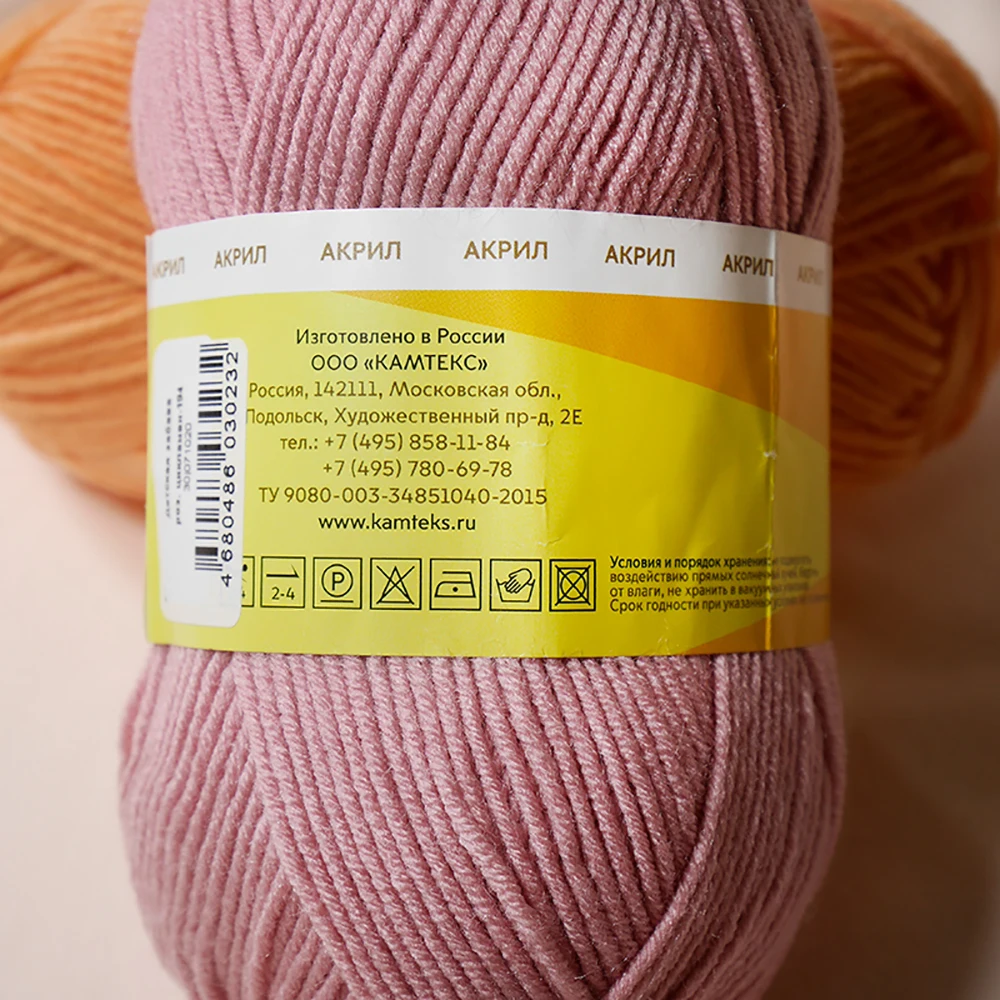 Пряжа Камтекс Детская забава (5 мотков) 20% микрофибра 80% объемный акрил 1 моток