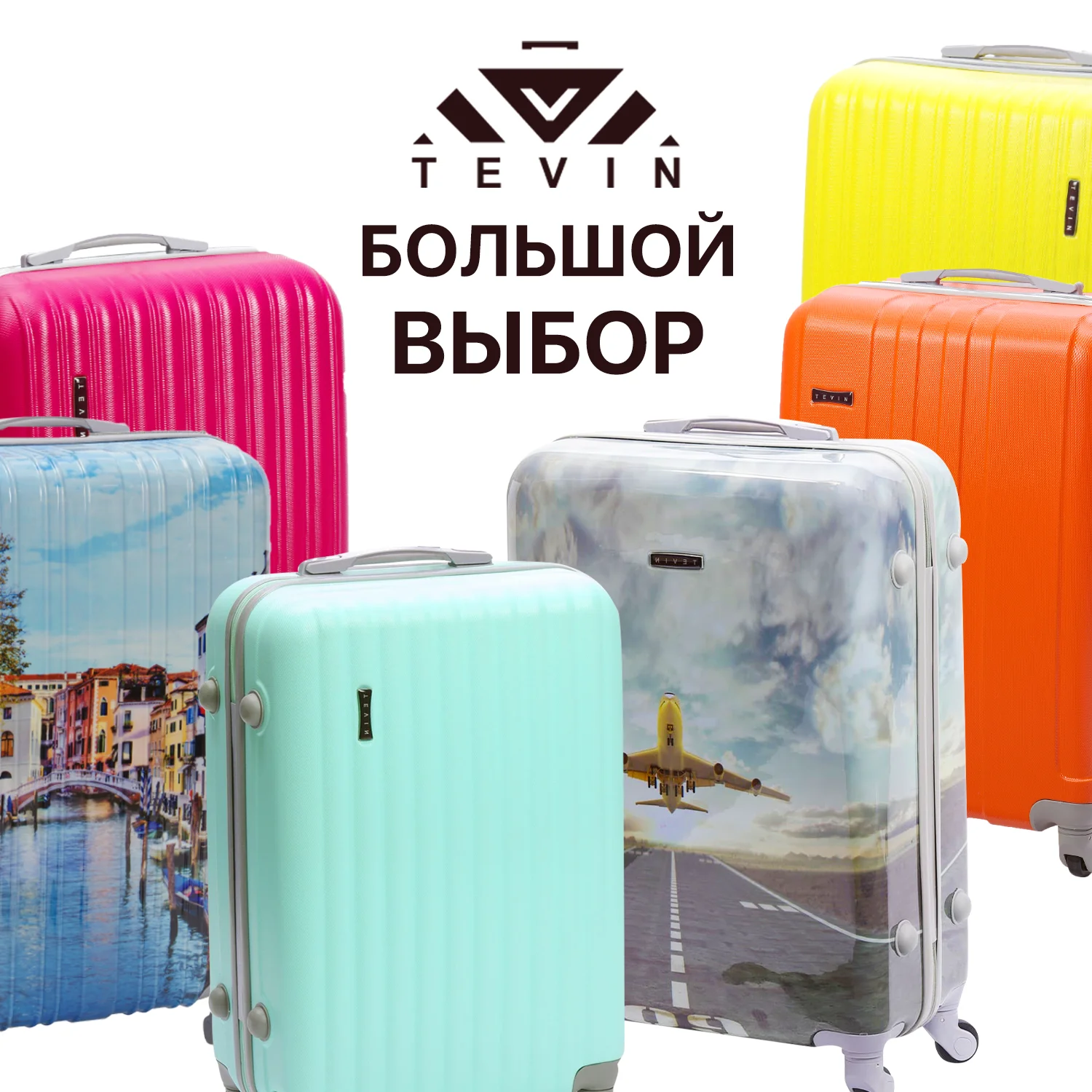 Чемодан чемоданы на колесах для путешествий маленький колесиках ручная кладь