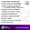 Изображение товара 2