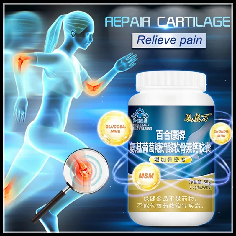 

Relief Pain Joint Chondroitin Glucosamine MSM Calcium Capsules Turmeric Tablet Knee Health Bone Quickly Nutrition Supplement