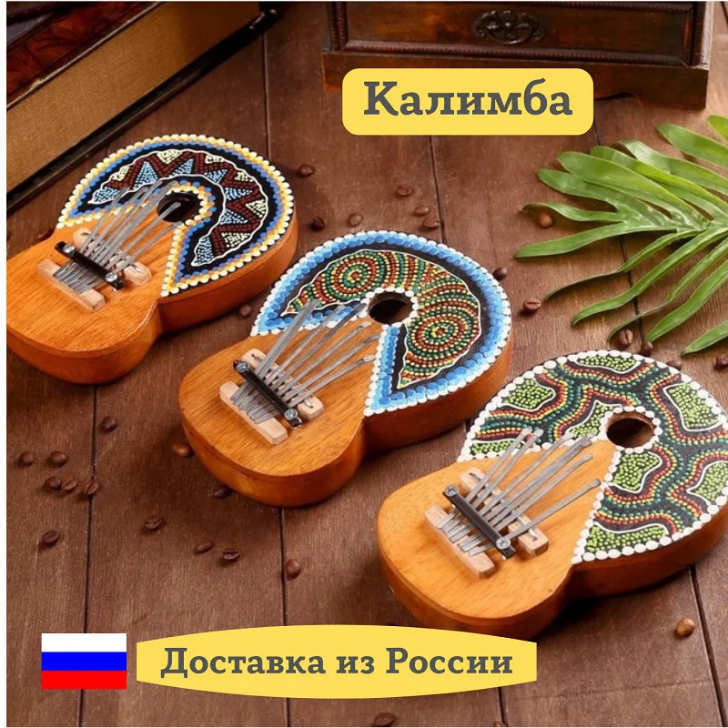 Калимба дерево ручная работа Индонезия музыкальный инструмент |