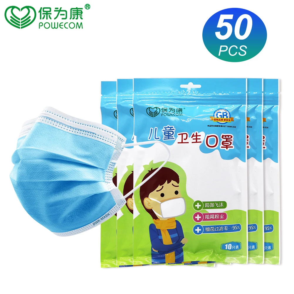 Маска POWECOM детская одноразовая из нетканого материала с фильтром 50/100/150/200