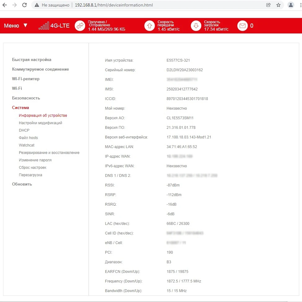 3G/4G Wi-Fi роутер Huawei e5577-321 с двумя антеннами TS9. Работает со всеми сим картами. 5577 c