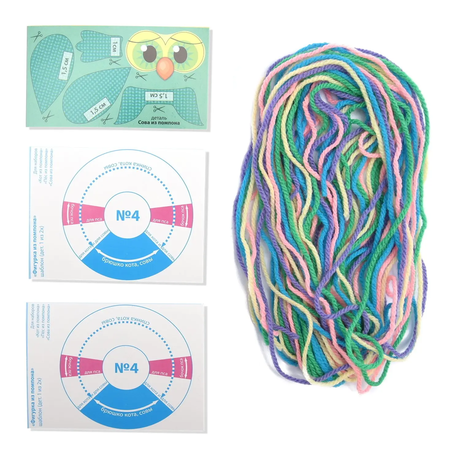 Фигурка из помпона КЛЕVЕР Сова | Канцтовары для офиса и дома