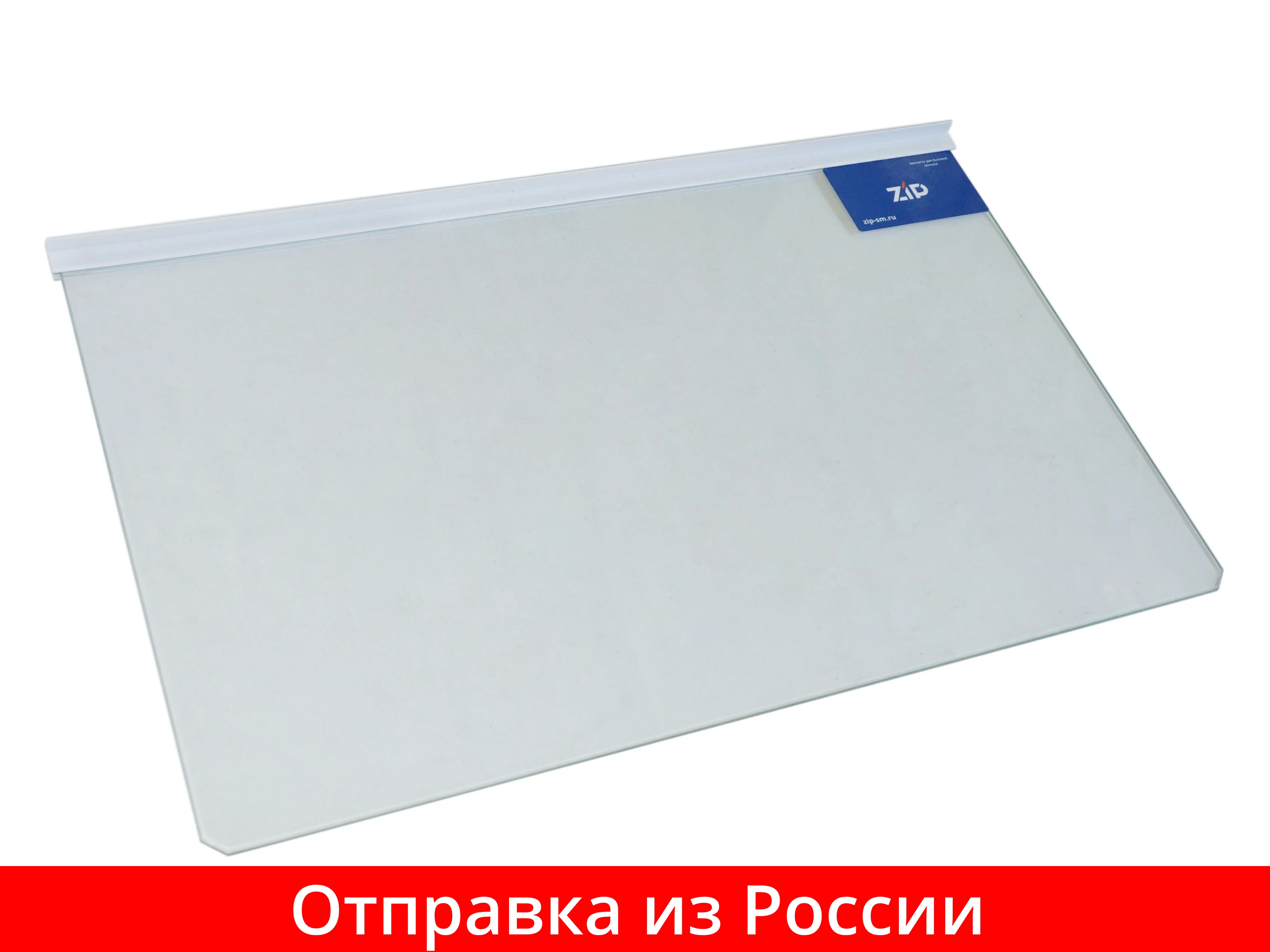 Полка стеклянная над ящиками для фруктов INDESIT ARISTON (503*323*16) зам. C00850921 C00850903 C00257748