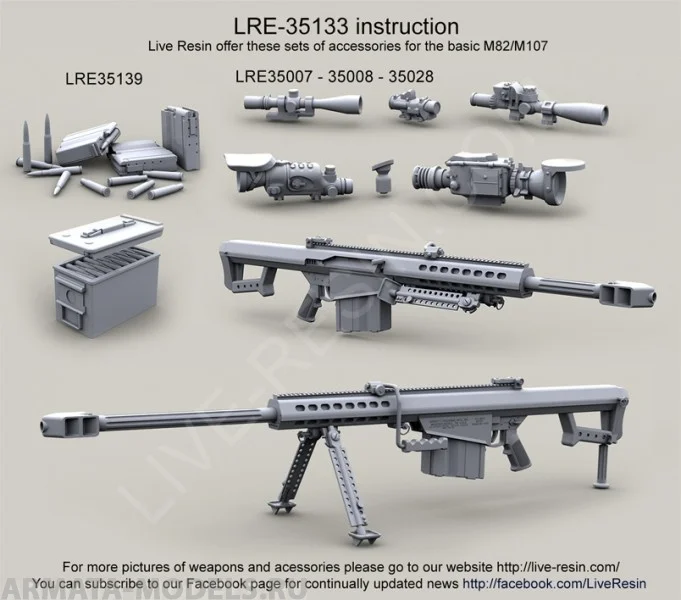LRE35133 Крупнокалиберная снайперская винтовка Barrett M82A1 .50 калибр и CQB - купить по