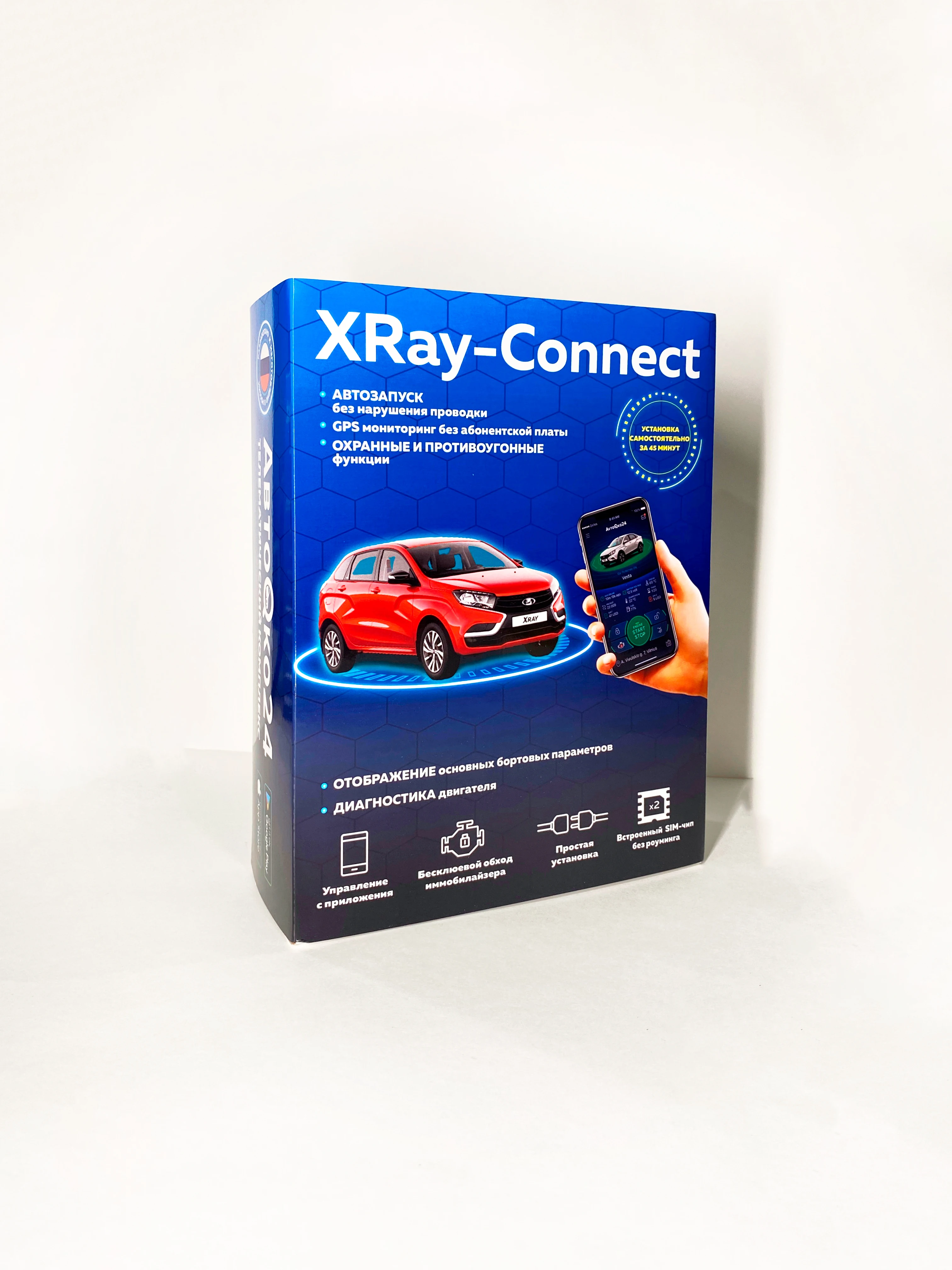 Комплекс XRay-Connect - автозапуск с GPS/GSM | Автомобили и мотоциклы