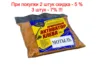 Изображение товара 0