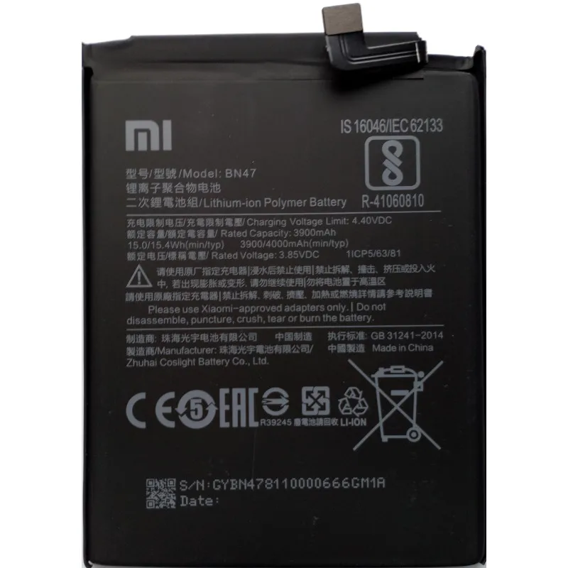 Аккумуляторная батарея BN47 для Xiaomi Redmi 6 Pro / MI A2 Lite ( Аккумулятор АКБ Батарейка Redmi6Pro
