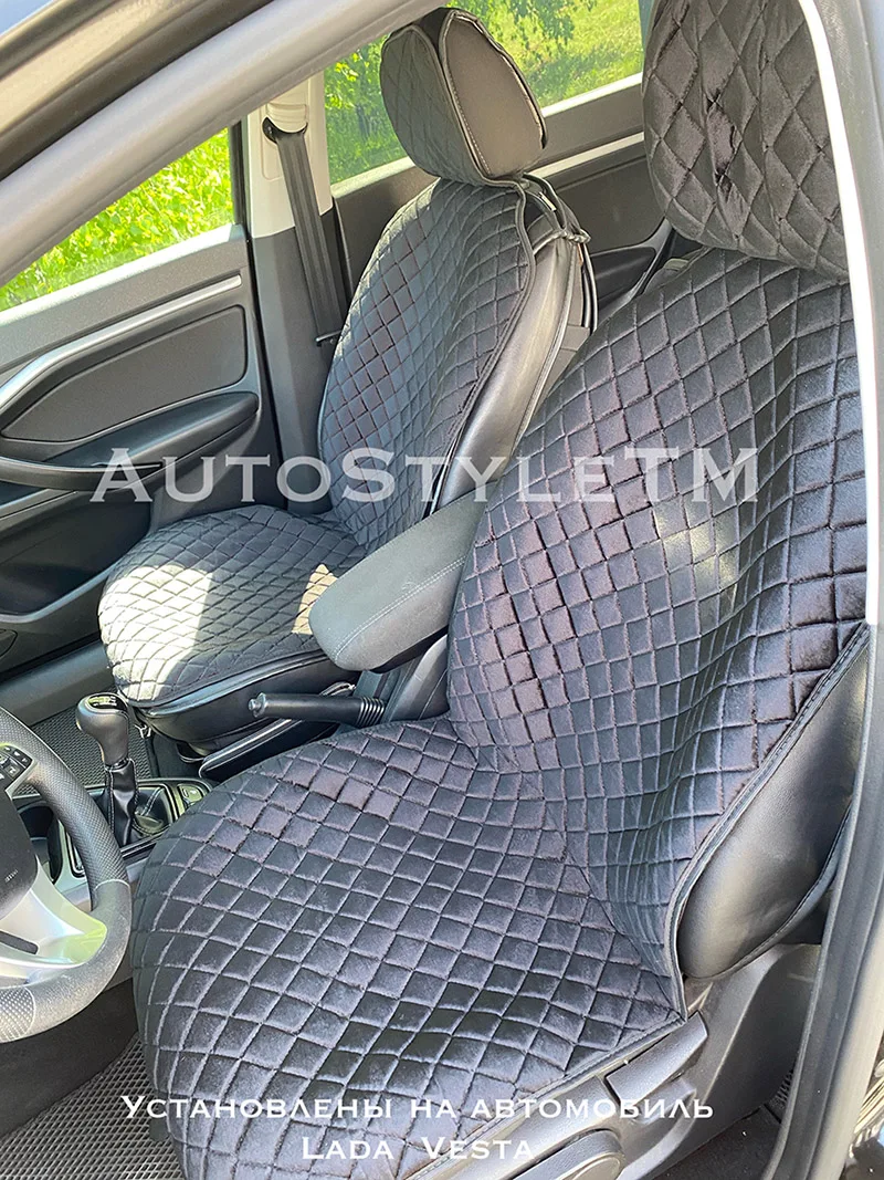 Накидки Велюр 2 шт. универсальные для авто чехлы на передние сиденья в машину