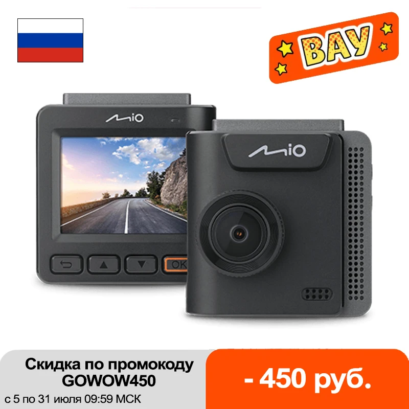 Автомобильный видеорегистратор Mio ViVa V21 135 ° Full HD 1080 dvr для автомобиля 3 стеклянных