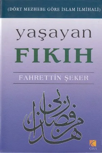 Живая Fiqh Fahrettin конфеты Kindling публикации (Турецкий)|Воспитание и отношения| |
