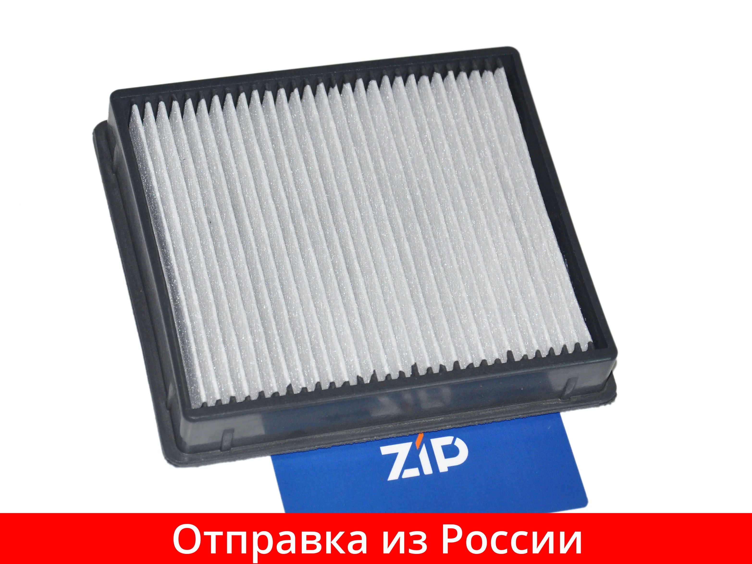 Фильтр HEPA H13 выходной пылесоса SAMSUNG арт. DJ63-00672B | Бытовая техника