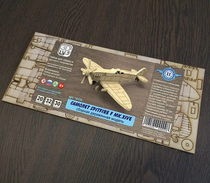 Spitfire F Mk.XIVe самолет &quotАвиация ВОВ&quot Конструктор набор для сборки модель