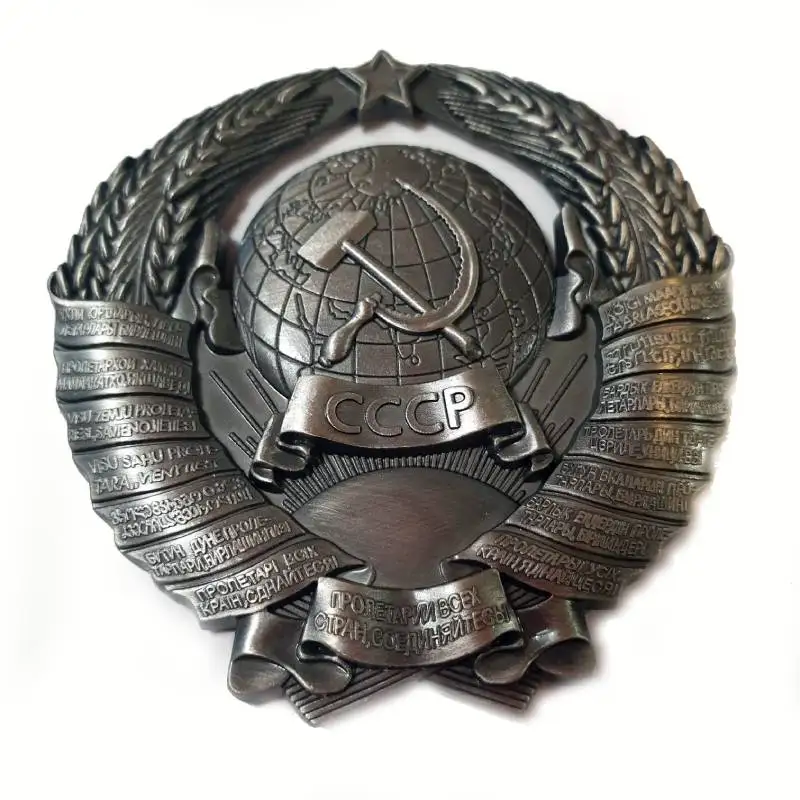 Embossed magnet &quotemblem USSR | Дом и сад
