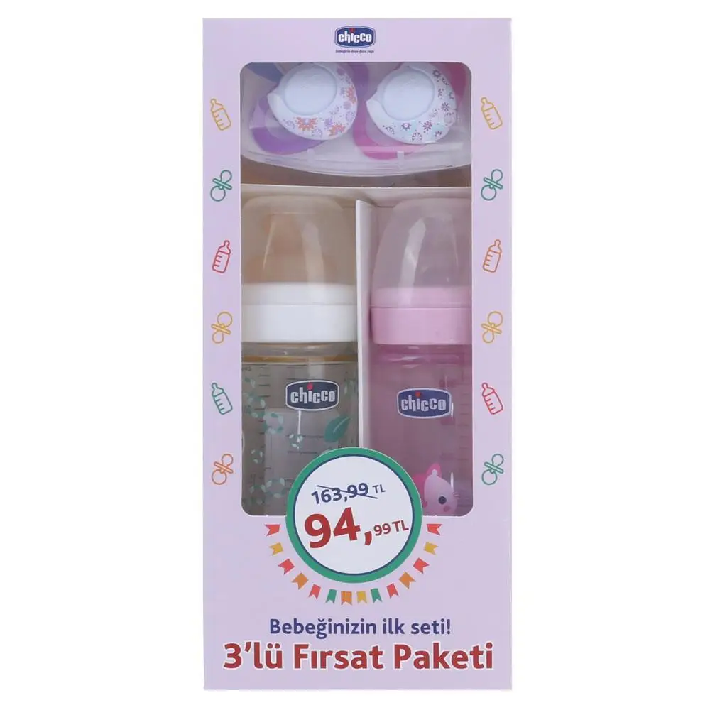 Chicco новорожденный подаропосылка пакет (0 12 месяцев) 2 Бутылочки для детей