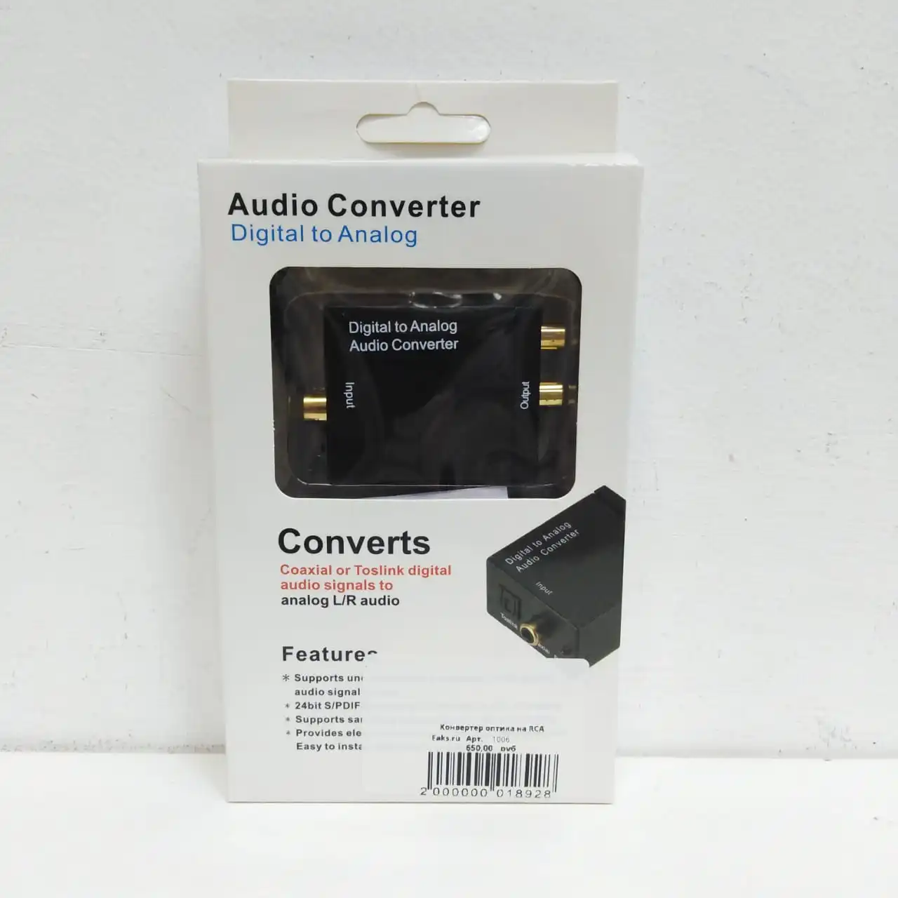 Конвертер преобразователь оптика RCA тюльпаны Optical SPDIF Toslink Coaxial Digital AUX TV dvd звук с