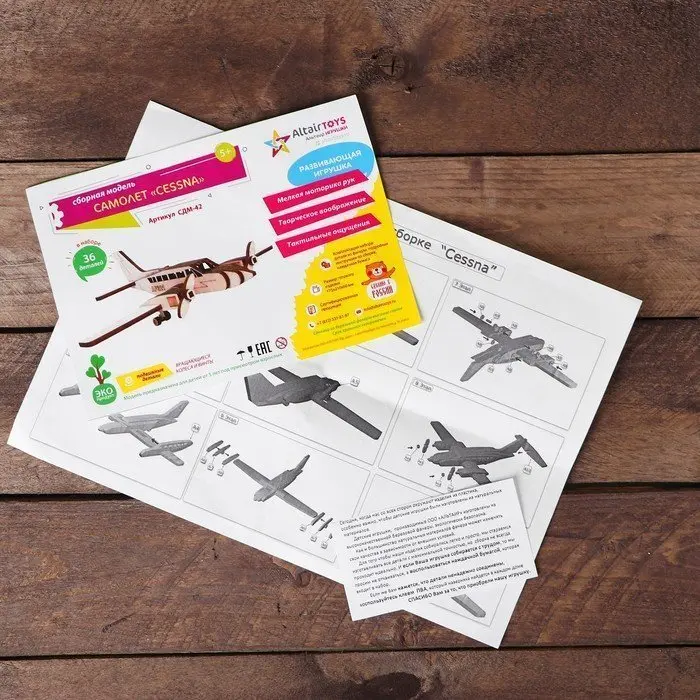 Cборная model &quotplane&quot Cessna &quotсдм-42 | Игрушки и хобби