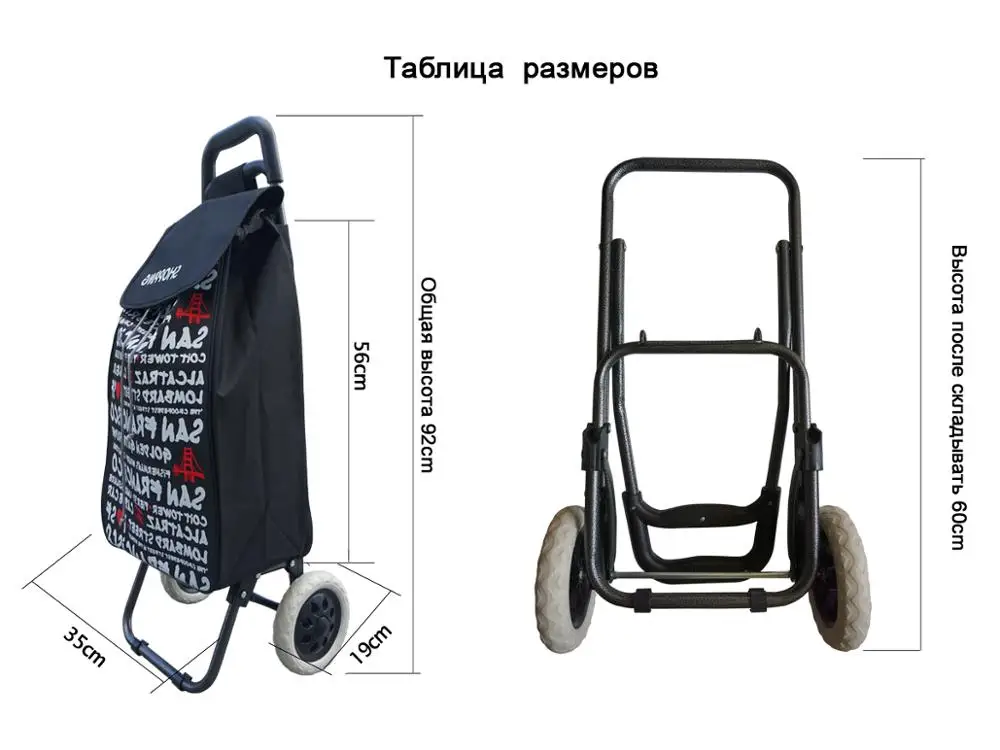 Сумка-тележка SOKOLTEC хозяйственная на колесах | Дом и сад