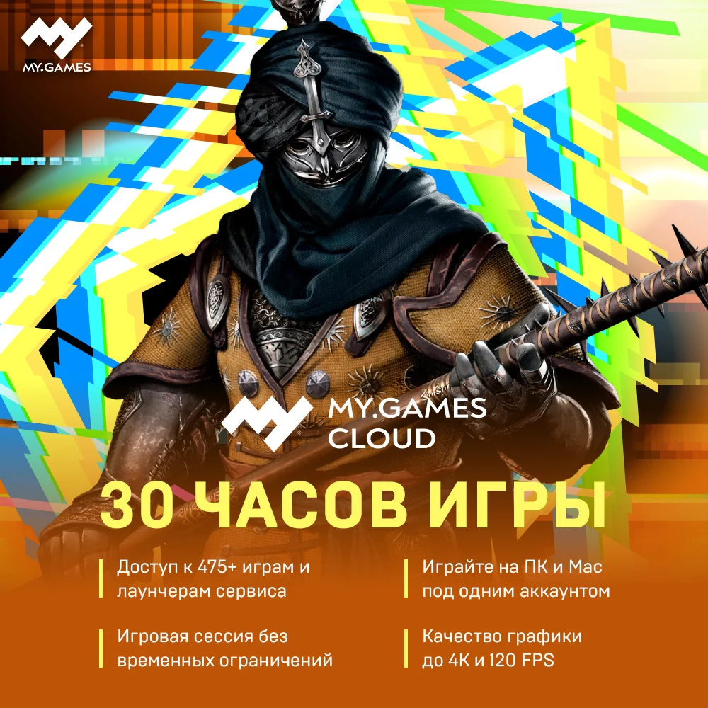 Сборник adobe. Adobe master collection 2021. Обложки уровней подписки. My games cloud. Май геймс клауд тарифы.