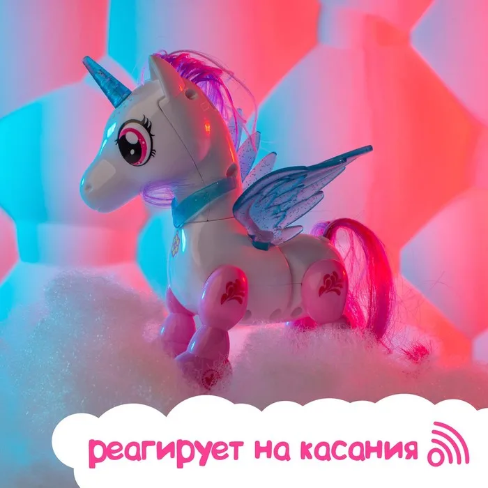 Интерактивная игрушка Любимый единорог катается со световыми и звуковыми