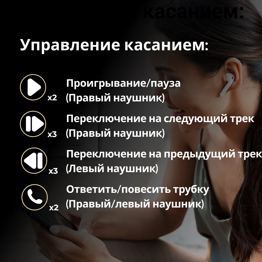 Беспроводные наушники hoco Es39 белые с костной проводимостью звука (bluetooth) сенсорные