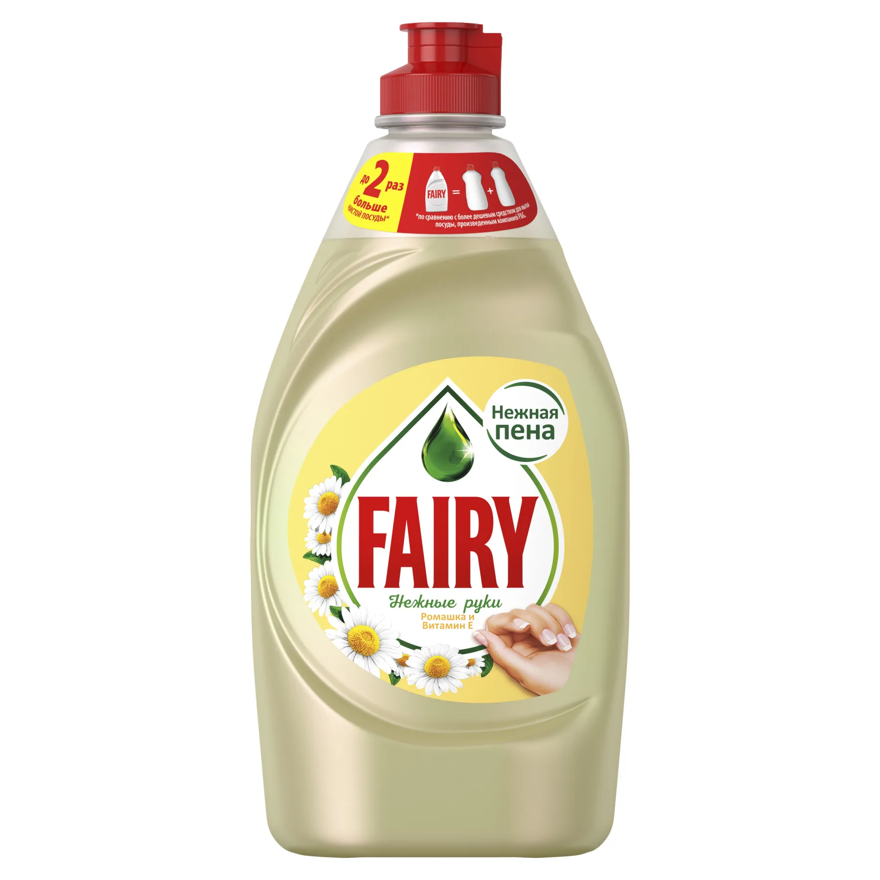 Средство для мытья посуды Fairy Нежные ручки Ромашка и витамин E 450 мл | Дом сад