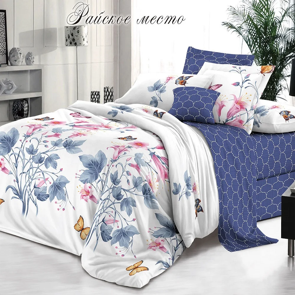 Постельное белье Эльф Белла Вита Люкс 100% хлопок бязь | евро семейное I 2 сп. МАКСИ