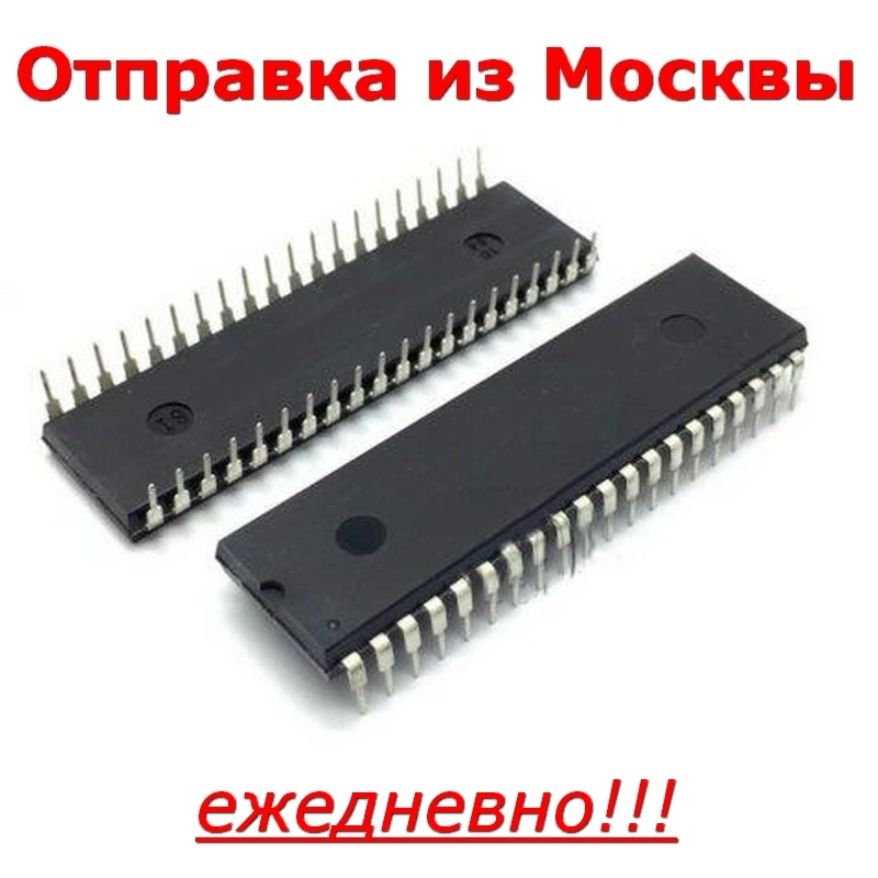AT90S8515-8PI в корпусе DIP40 AT90S8515-8PI, AT90S8515-8PC, AT90S8515-4PC, AT90S8515-4PI, AT90S8515A-4PC, AT90S8515A-4PI, AT90S8