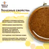 Изображение товара 4