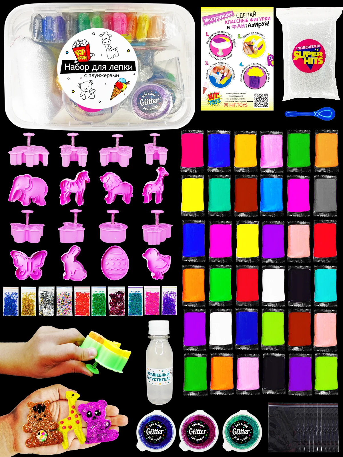 Полимерная глина: низкие цены купить в