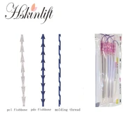 hskinlift thread long lifting effect 18g 19g 100mm w blunt pdo molding cog thread for face and body