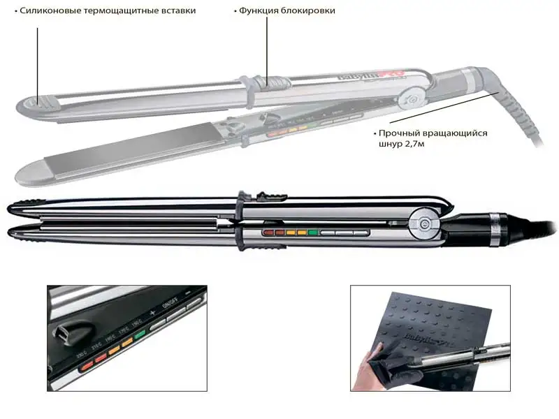 Утюжок Babyliss Pro Elipsis3000 Купить