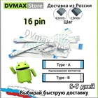 Гибкий соединительный кабель шлейф на 16 контактов awm20624 80c 60v vw-1 FFC FPC 16pin CD DVD ноутбук кнопка16p