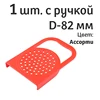 Изображение товара 5