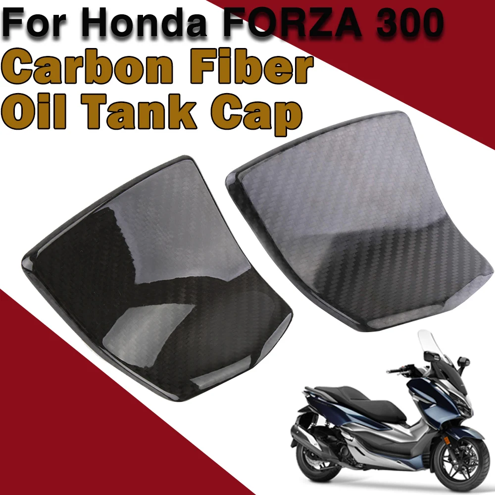 Аксессуары для мотоциклов скутеров топливный Бензобак бензобака Honda Forza 300 350 Forza300