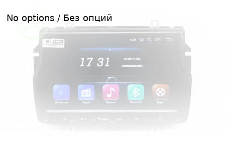 Lada Vesta Android 9 multimedia - Цвет: No options