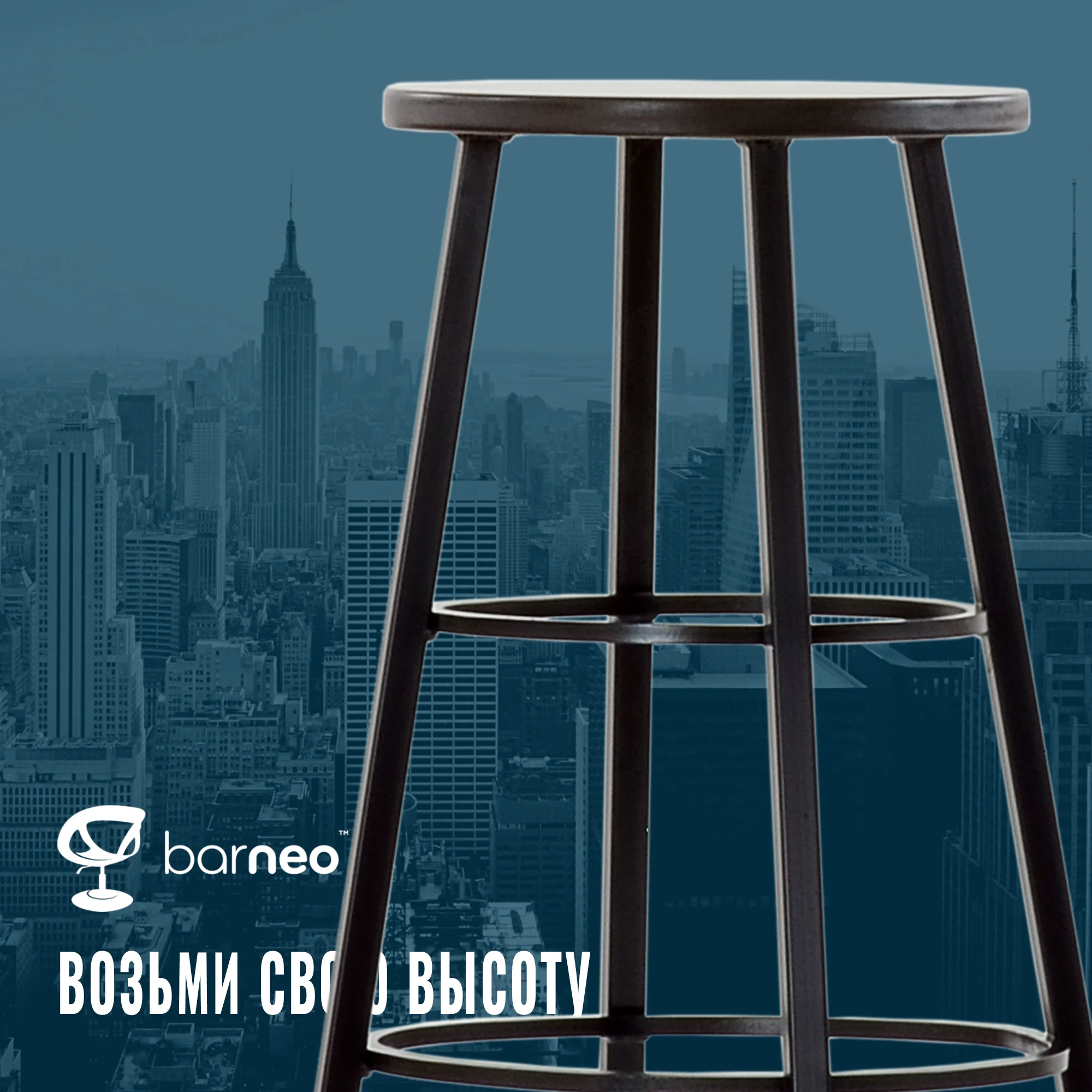 N303Sp Barneo N 303 высокий барный табурет черный металлический стул сидение коричневый